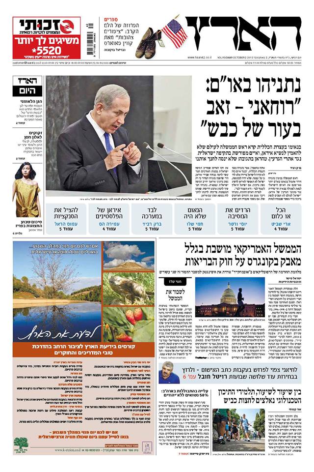 haaretz2.10.12