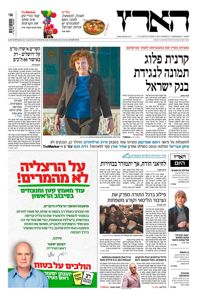 haaretz21.10.13