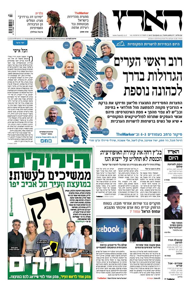 haaretz22.10.13