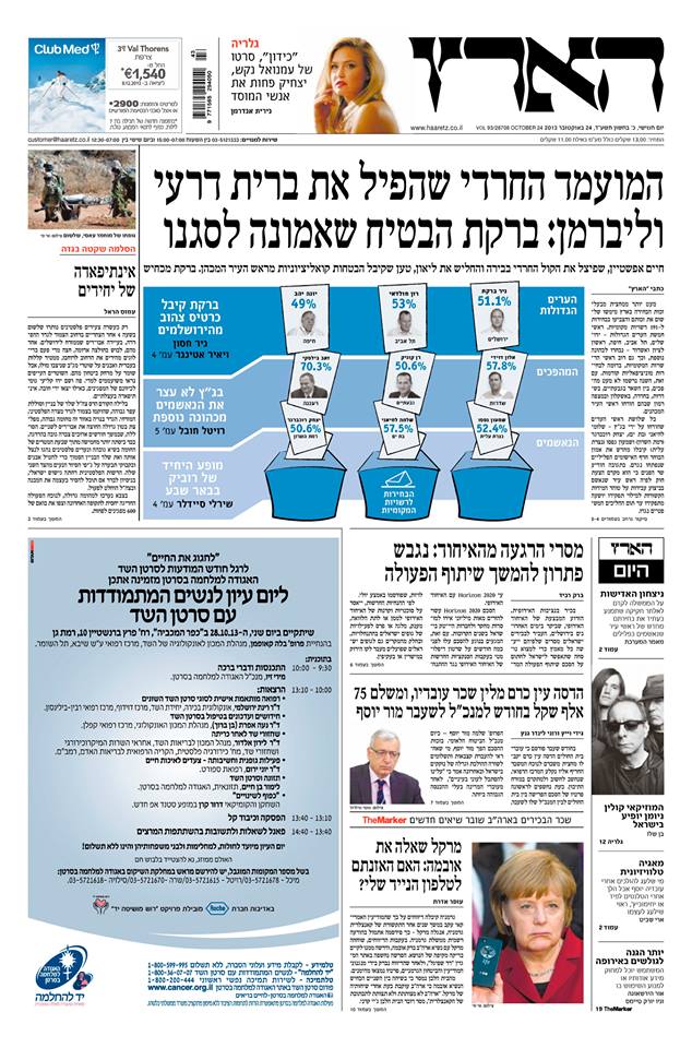 haaretz24.10.13