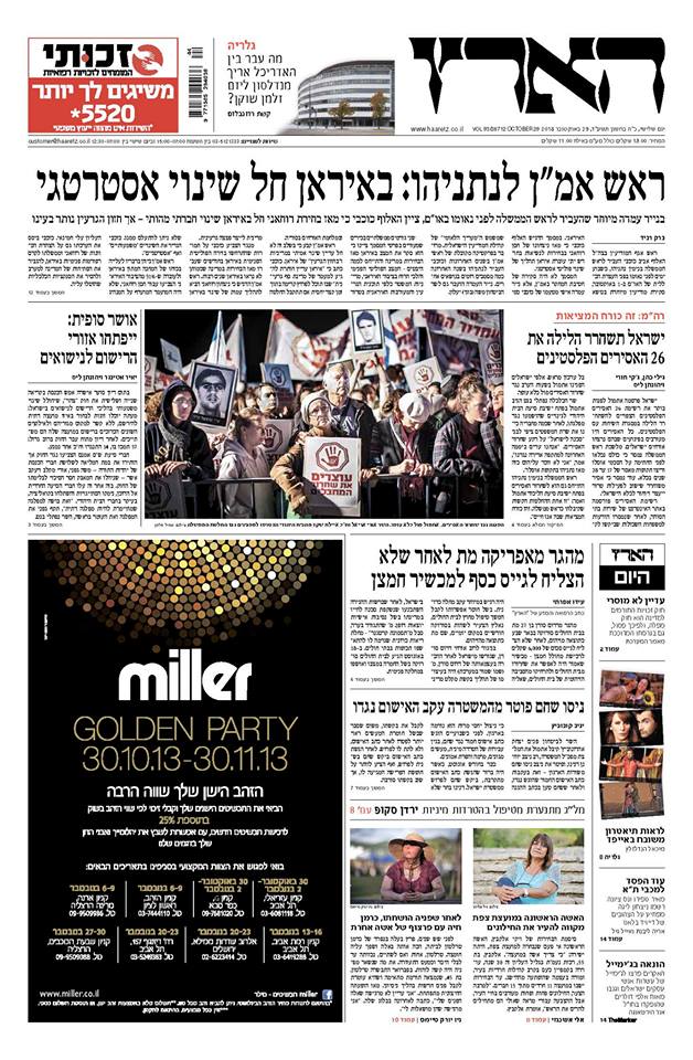 haaretz29.10.13