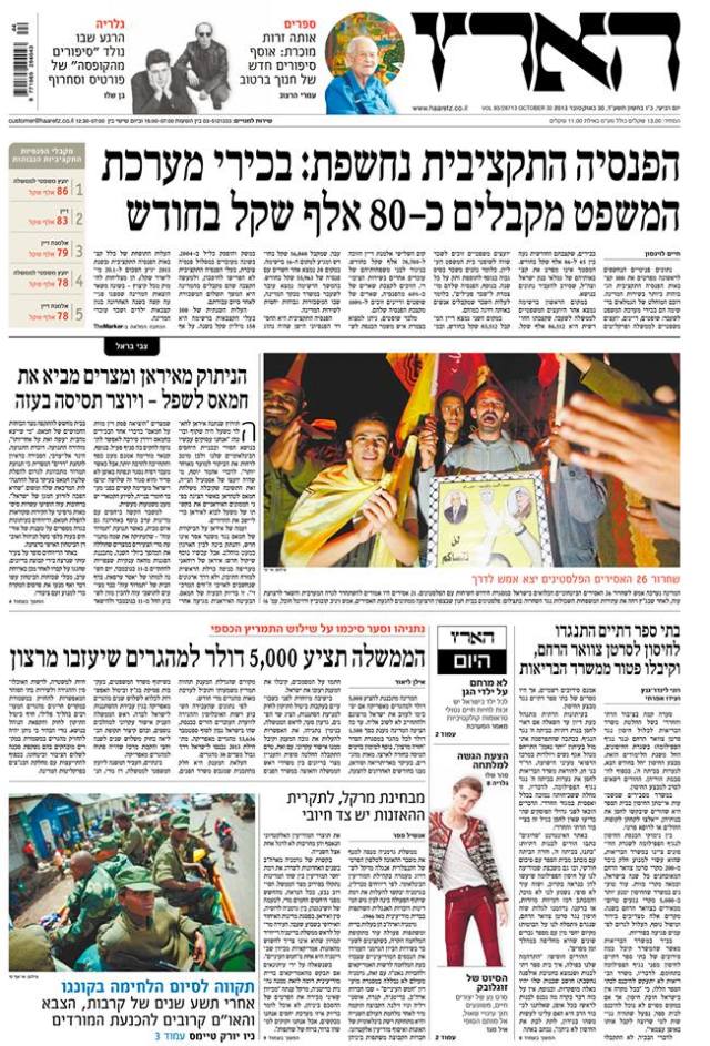 haaretz30.10.13