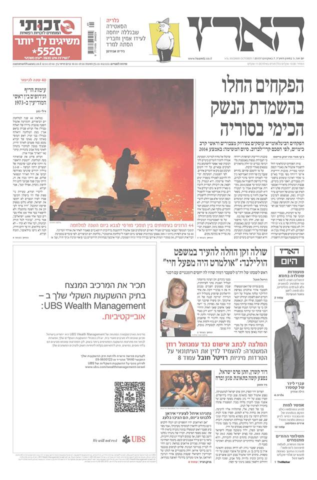 haaretz7.10.13