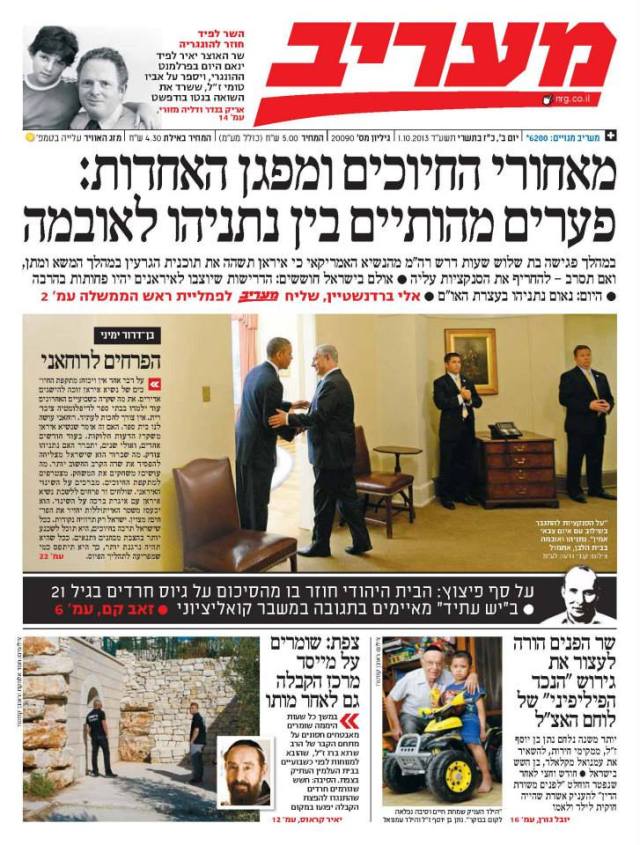 maariv1.10.13