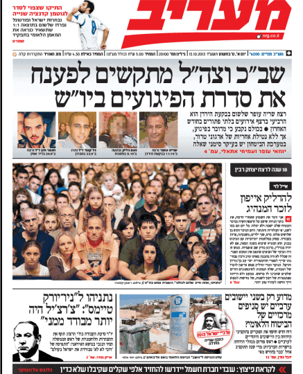 maariv13.10.13