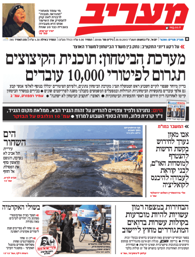 maariv20.10.13