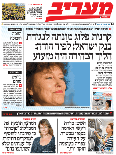 maariv21.10.13