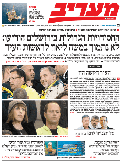 maariv22.10.13