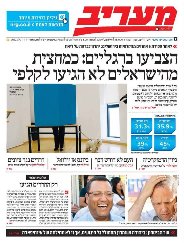 maariv23.10.13