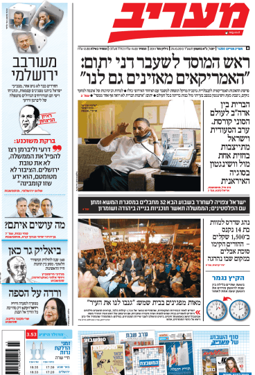 maariv25.10.13