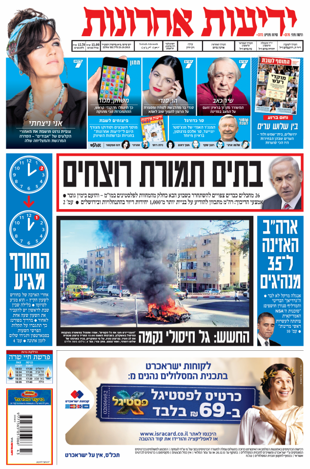 yediot25.10.13