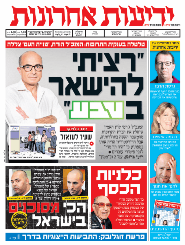 yediot31.10.13