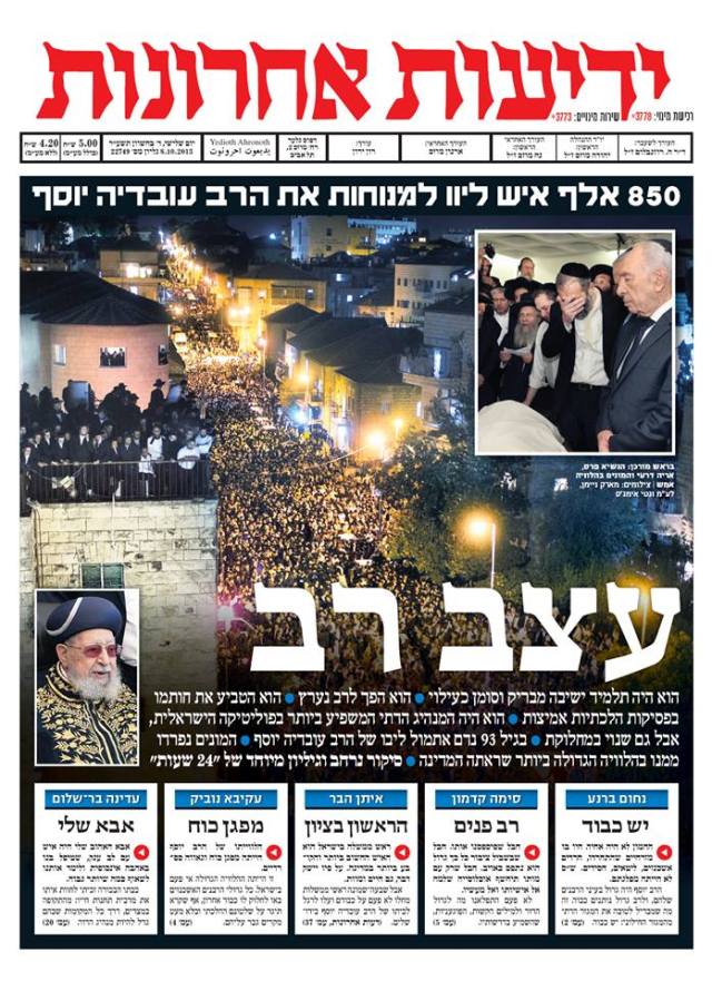 yediot8.10.13