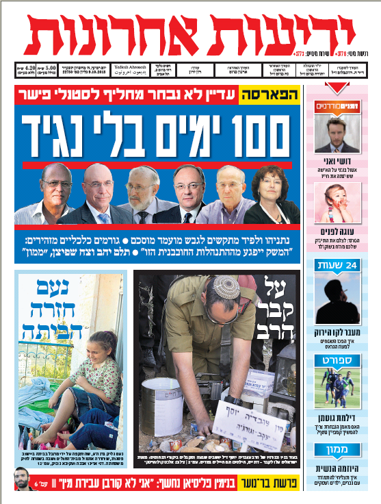 yediot9.10.13