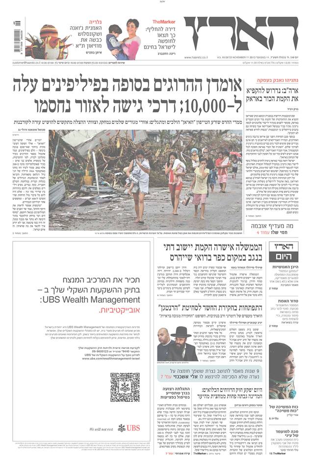 haaretz11.11.13