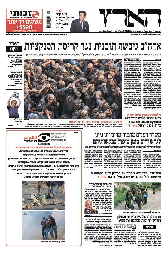 haaretz17.11.13