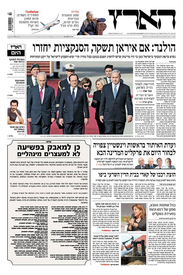 haaretz18.11.13