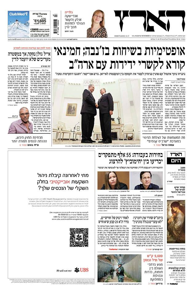 haaretz21.11.13