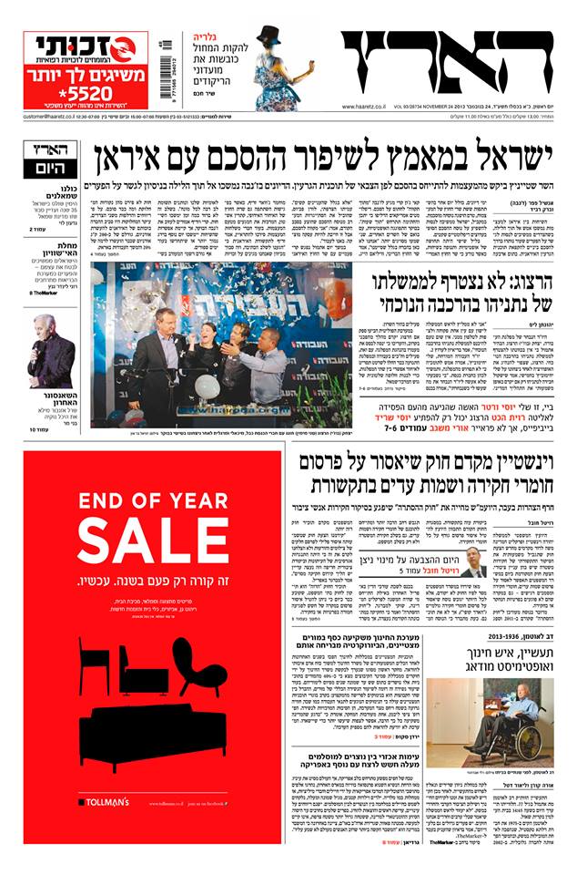 haaretz24.11.13