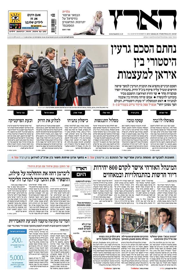 haaretz25.11.13