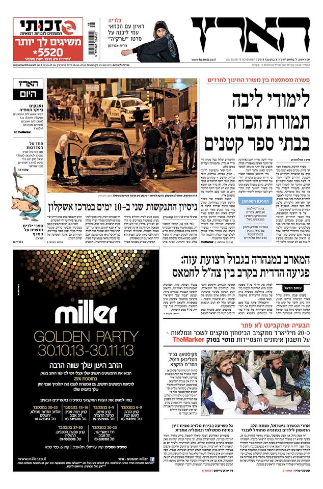 haaretz3.11.13