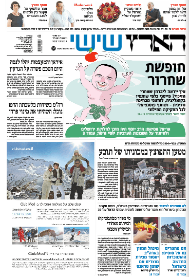 haaretz8.11.13