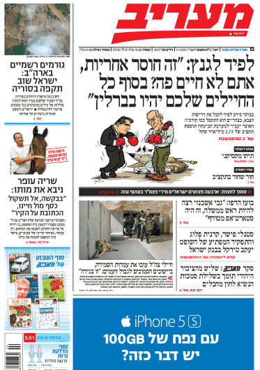maariv.1.11.13