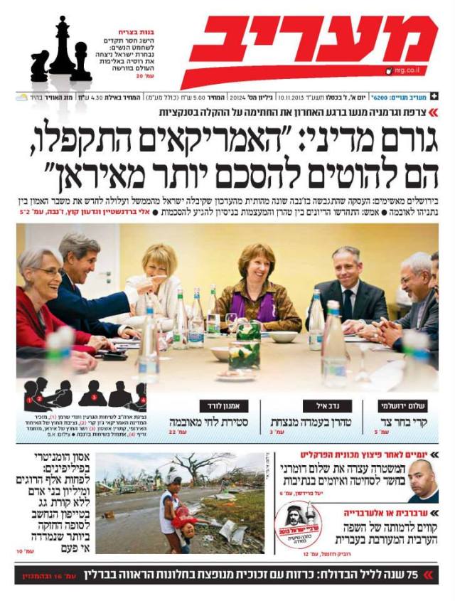 maariv10.11.13