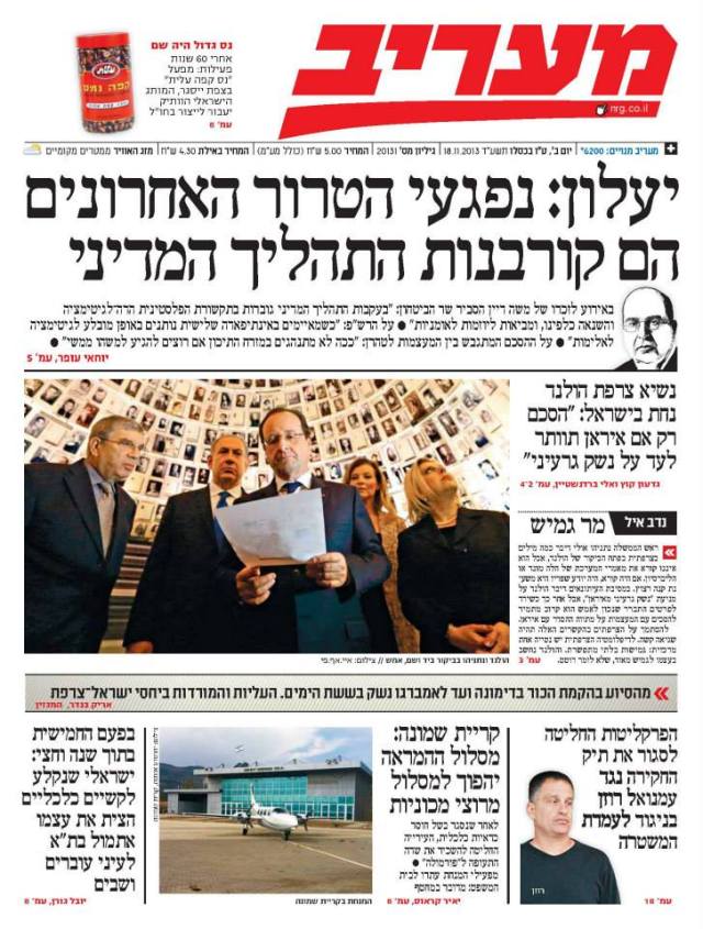 maariv18.11.13
