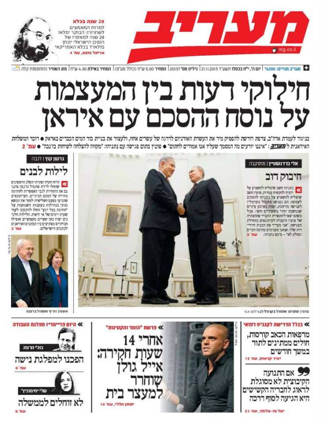 maariv21.11.13