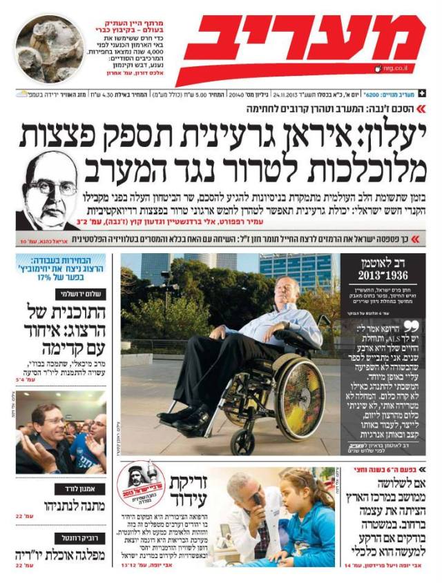 maariv24.11.13