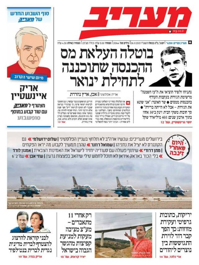 maariv26.11.13