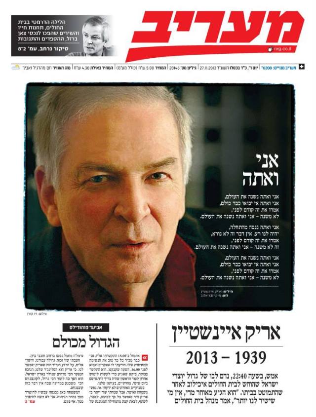 maariv27.11.13