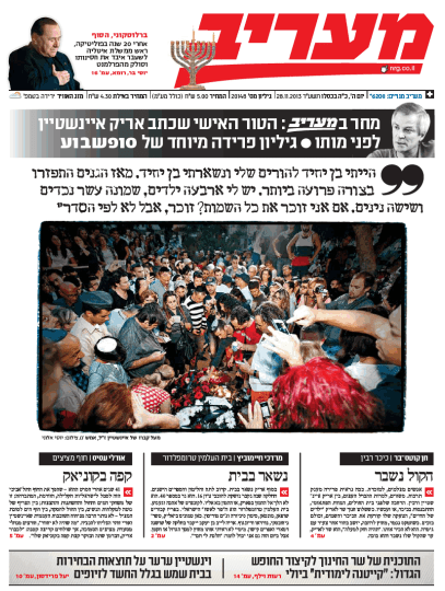 maariv28.11.13