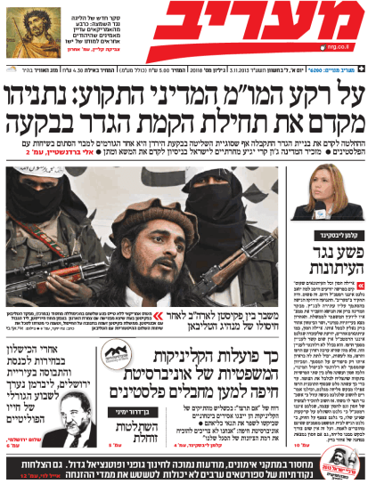 maariv3.11.13