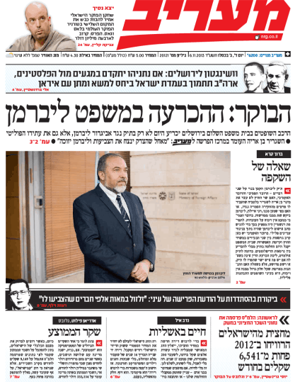 maariv6.11.13