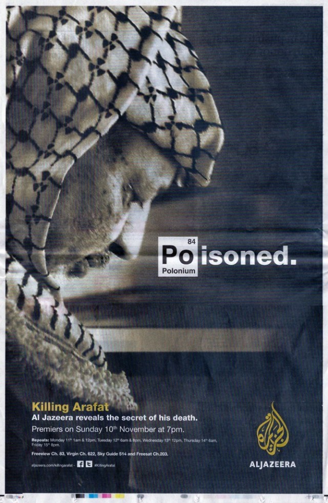 POISONED-Guardian-9.11.3