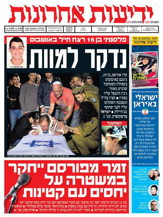 yediot14.11.13