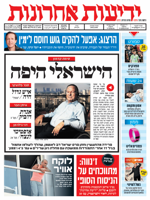 yediot24.11.13
