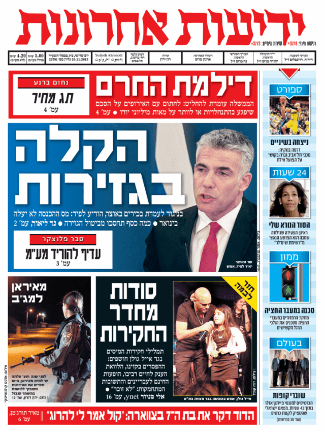 yediot26.11.13