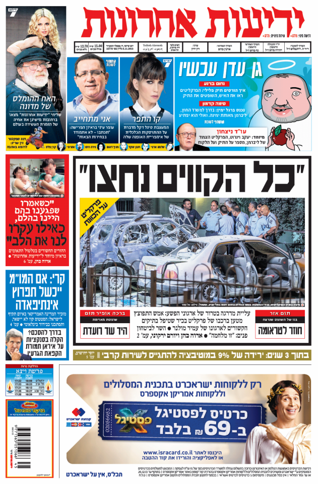 yediot8.11.13