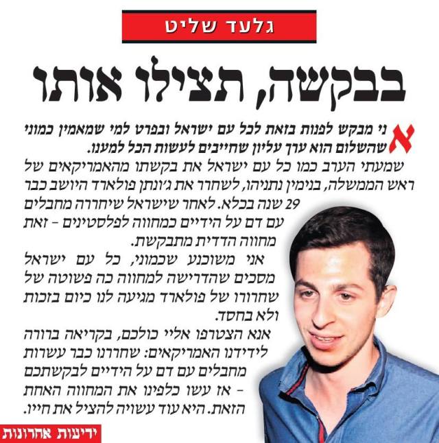 gilad