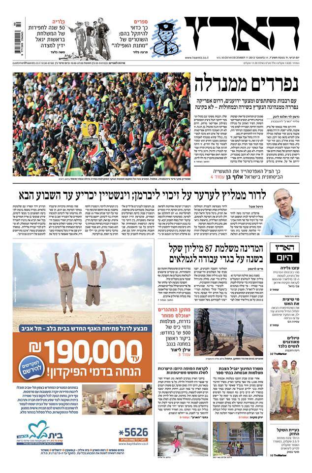 haaretz11.12.13