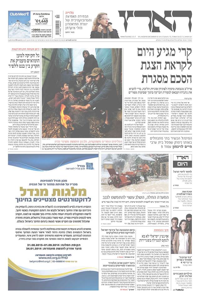 haaretz12.12.13