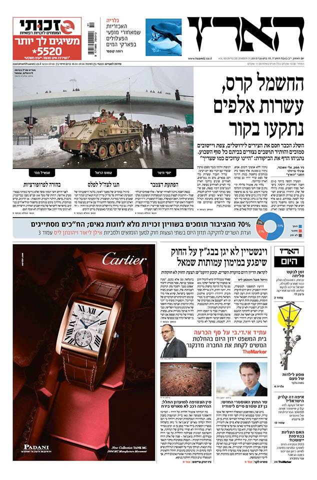 haaretz15.12.13