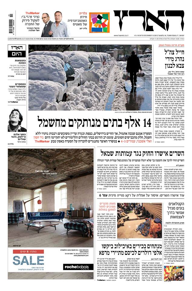haaretz16.12.13