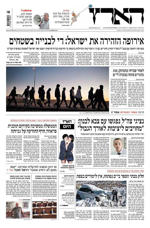 haaretz17.12.13