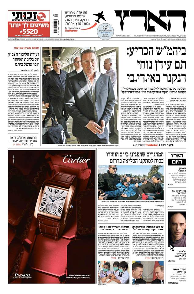haaretz18.12.13