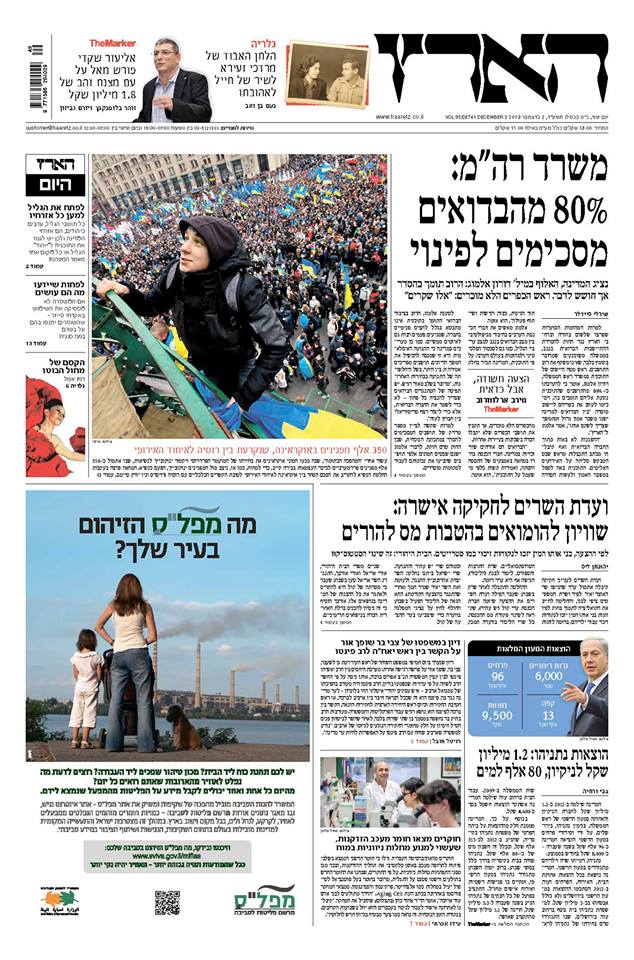 haaretz2.12.13