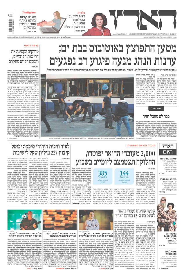 haaretz23.12.13
